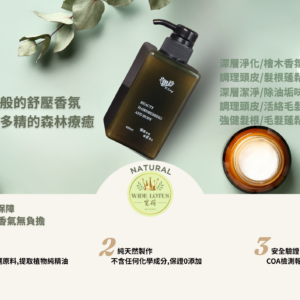 檜木芬多精